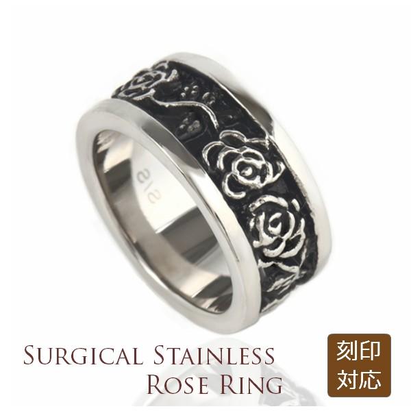サージカルステンレス製 8.5mm幅 平打 ローズ 薔薇 バラ リング 9号〜23号（奇数サイズ）1...