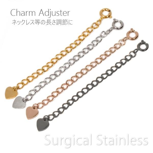 サージカルステンレス ネックレス アジャスター チェーン 6.5cm シルバー ゴールド ピンク 金...