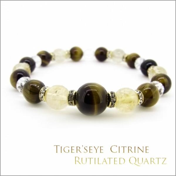 タイガーアイ シトリン ルチルクオーツ 天然石 ブレスレット goodluck イエロー系 パワース...