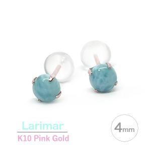 【極美品】ジュエッテJouete[ピンズ] K10YG ピアス ラリマー Jouete（ジュエッテ） ピアス 「ピンズ」 K10YG ピアス ラリマー