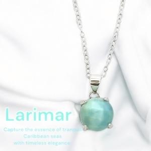 ラリマー ペンダントトップ ステンレス SUS304 金属アレルギー対応