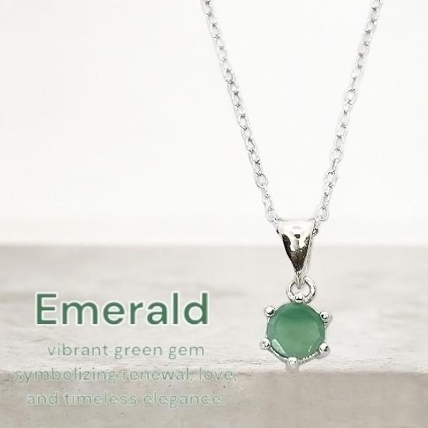 Silver925 ペンダント トップ ネックレス エメラルド 5.5mm ラウンドカット シルバー...