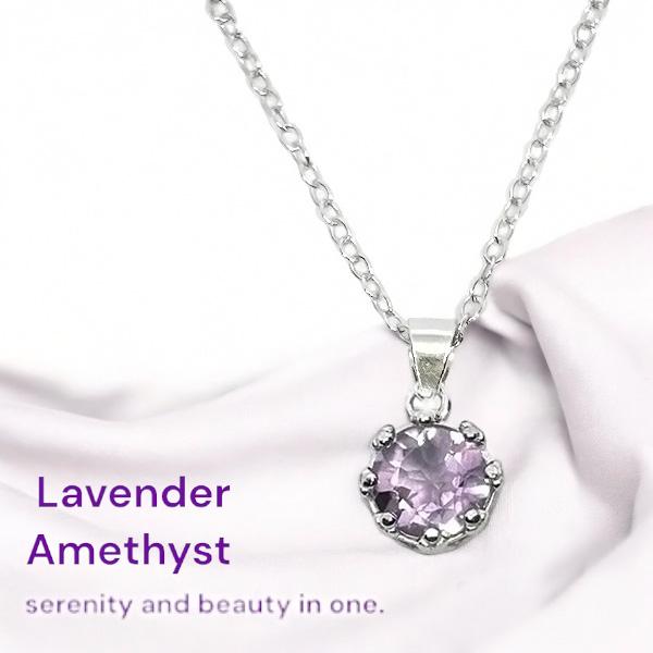 Silver925 ペンダント ネックレス ラベンダー アメジスト クラウンペンダント チェーン付 ...