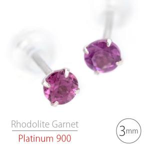 Pt900 プラチナpt900　 天然石　ロンドンブルートパーズ　スタッドピアス プラチナ900 Pt900 製 4mm ロンドンブルートパーズ 6本爪