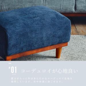 オットマン スツール ロー ソファとセットに ...の詳細画像3