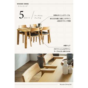 ダイニング5点セット 幅140cm テーブル+...の詳細画像3