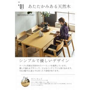 ダイニング5点セット 幅140cm テーブル+...の詳細画像4