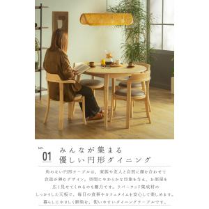 ダイニングセット 丸テーブル 引っ掛けられる ...の詳細画像2