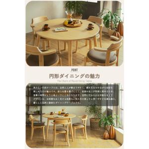 ダイニングセット 丸テーブル 引っ掛けられる ...の詳細画像3