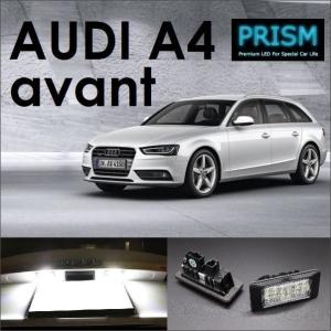 Audi（アウディ） A4 B8 8K セダン 2012年〜2016年 R.A.C 遅延式 セミ