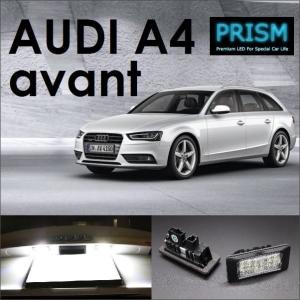 Audi（アウディ） A4 B8 8K セダン 2012年〜2016年 R.A.C 遅延式 セミ