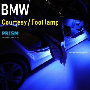BMW 4シリーズ F32 クーペ LED カーテシ フットランプ ユニット交換タイプ 室内灯 ルームランプ ブルー 青色 限定カラー追加 全4色展開 2個 1set 1年保証｜prism-led