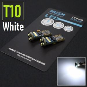 PRISM LED T10 W5W 室内灯 ルームランプ 360度発光 2016SMD 250ルーメン キャンセラー内蔵 単品販売用 6500k ホワイト 1set｜prism-led