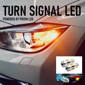 VOLVO ボルボ V40 LED ウインカー (2015-2016) リア側対応 キャンセラー内蔵 CSPチップ 爆光3600LM 冷却ファン搭載 ハイフラ防止 抵抗内蔵 アンバー 2個 1set｜prism-led