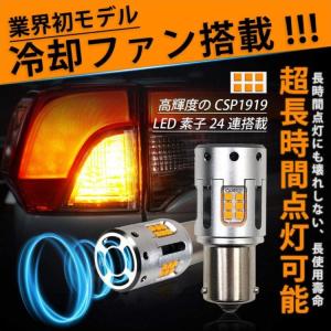 ルノー メガーヌ LED ウインカー GT/ス...の詳細画像1