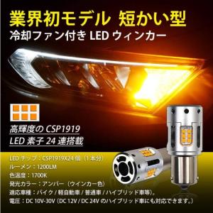 ルノー メガーヌ LED ウインカー GT/ス...の詳細画像2