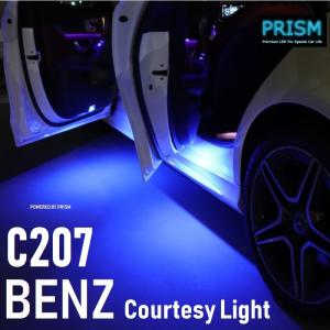BENZ ベンツ LED カーテシランプ ドア下ライト カーテシ 純正ユニット