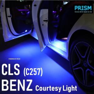 Mercedes-Benz（メルセデス・ベンツ） 純正 LED カーテシーランプ