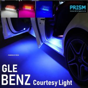 マセラティ ギブリ LED カーテシ 純正ハロゲンユニット交換タイプ 2