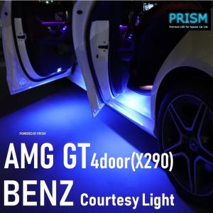 ベンツ CLSクラス C257 LED カーテシ 純正ユニット交換タイプ ドア下