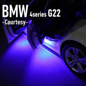 BMW 4シリーズ G22 クーペ LED カーテシ 純正ユニット交換タイプ ドア下ライト カーテシランプ 室内灯 ルームランプ 青色 2個 1set 2色展開 1年保証付｜prism-led