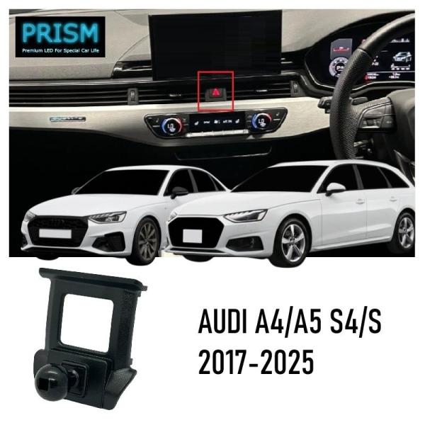 Audi アウディ A4 A5 (2017-2025) スマホホルダー スマホスタンド 車載スマホホ...