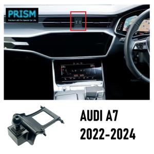 Audi アウディ A7 (2019-2022) スマホホルダー スマホスタンド 車載スマホホルダー パーツ アクセサリー 片手脱着 サイズメモリー機能 4-7インチ全機種対応