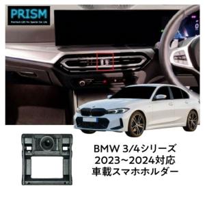BMW 純正 G87 G20 G21 G28 G80 G81 G22 G23 G26 G82 G83 G26 M