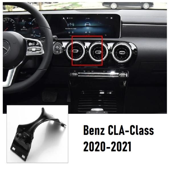 ベンツ CLAクラス C118 車載スタンド (2014-2022) スマホホルダー スマホスタンド...