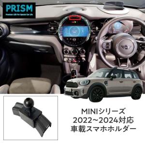BMW MINI 純正アクセサリー R50 R53 サンシェード 51460413976 : JO-YA