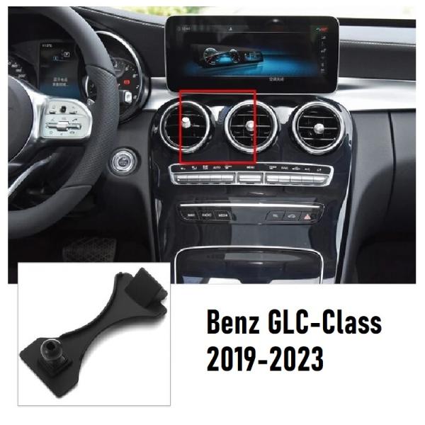 ベンツ GLCクラス 車載スタンド (2019-2023) スマホホルダー 360度ボールジョイント...
