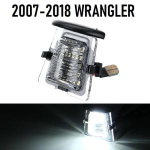 JEEP ジープ ラングラー LED ナンバー灯 ユニット交換タイプ JK36L (2011-2018) キャンセラー内蔵 6000k 1個 車検対応｜prism-led