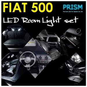 FIAT フィアット 500 チンクエチェント LED 室内灯 ルームランプ FIAT フィアット 500 チンクエチェント LED 室内灯 ルームランプ
