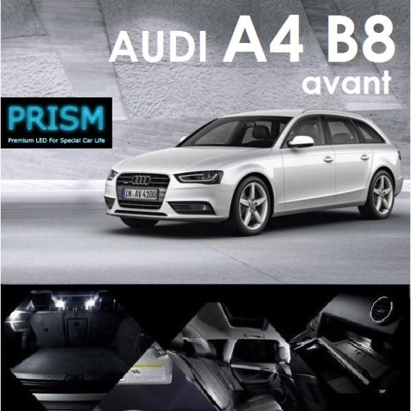 Audi アウディ A4 アバント B8 LED 室内灯 8KC (2008-2016) ルームラン...