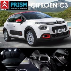 CITROEN シトロエン C3 LED 室内灯 ルームランプ (2017-2020) ラゲッジルー...