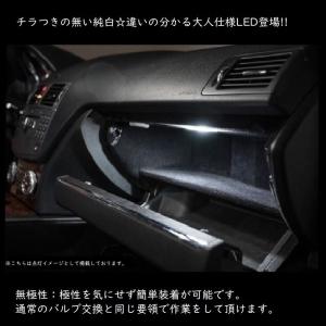 ルノー カングー LED 室内灯 ルームランプ...の詳細画像4