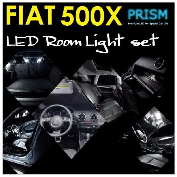 FIAT フィアット 500X LED 室内灯 ルームランプ (2019-) 6カ所 キャンセラー内...