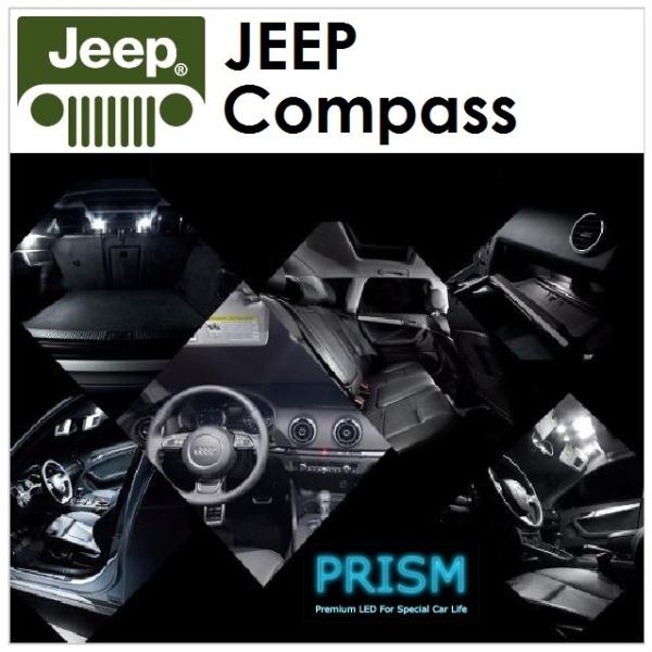 JEEP ジープ コンパス LED 室内灯 ルームランプ MK49 (2014-2017) 4カ所 ...