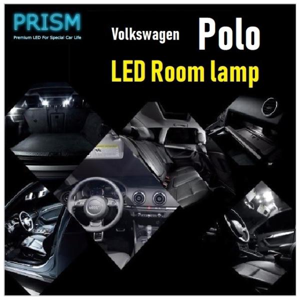 VW PoLo ポロ LED 室内灯 ルームランプ (2009-2014) コンフォートライン対応 ...
