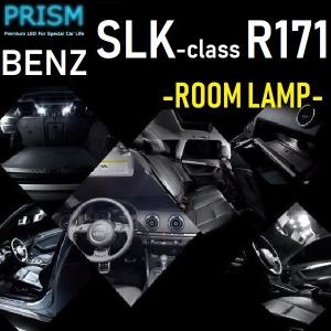 ベンツ SLKクラス R172 LED 室内灯 ルームランプ 7カ所 キャンセラー