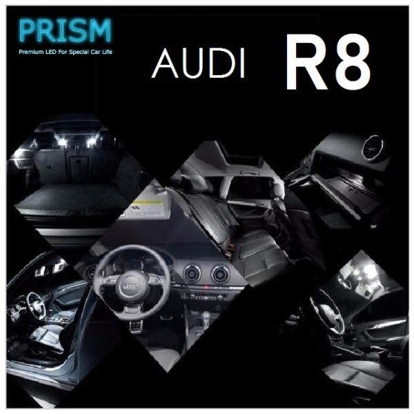 Audi アウディ R8 LED 室内灯 ルームライト (2007-2010) 8カ所 キャンセラー...