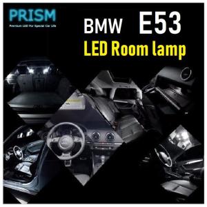 BMW X5 E53 LED 室内灯 ルームランプ パノラマサンルーフ車対応 18カ所 キャンセラー内蔵 無極性 ゴースト灯防止 抵抗付き 6000K｜prism-led