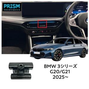 BMW (来店取付サービス込み) BMW iDrive8/8.5 TV・ナビキャンセラー