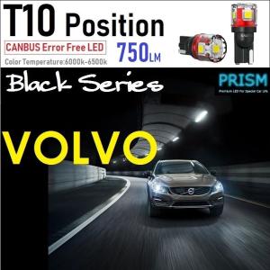 VOLVO ボルボ V40 LED ポジション (2004-2013) 750ルーメン 3030MaxSMD キャンセラー内蔵 無極性 定電流回路搭載 ホワイト 6000k 1セット｜prism-led