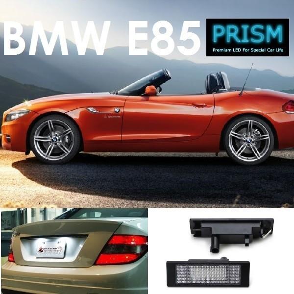 BMW Z4 E85 ロードスター LED ナンバー灯 ライセンスランプ 純正ユニット交換型 650...