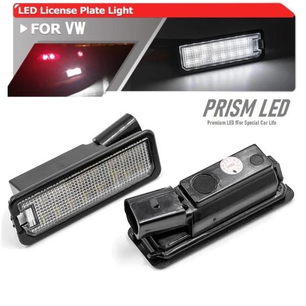 VW ザ・ビートル LED ナンバー灯 ライセンスランプ 番号灯 純正ユニット交換型 6500K キ...