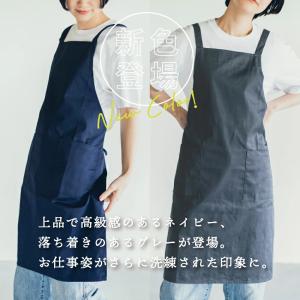 エプロン 黒 ブラック ネイビー グレー ポリ...の詳細画像2
