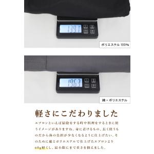 エプロン 黒 ブラック ネイビー グレー ポリ...の詳細画像3
