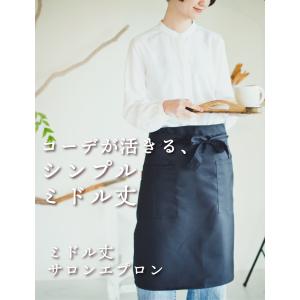 エプロン 前掛け ソムリエ カフェ サロン 腰...の詳細画像1