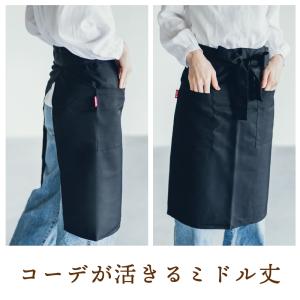 エプロン 前掛け ソムリエ カフェ サロン 腰...の詳細画像3